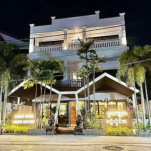 Chhouy Vathna Angkor Boutique